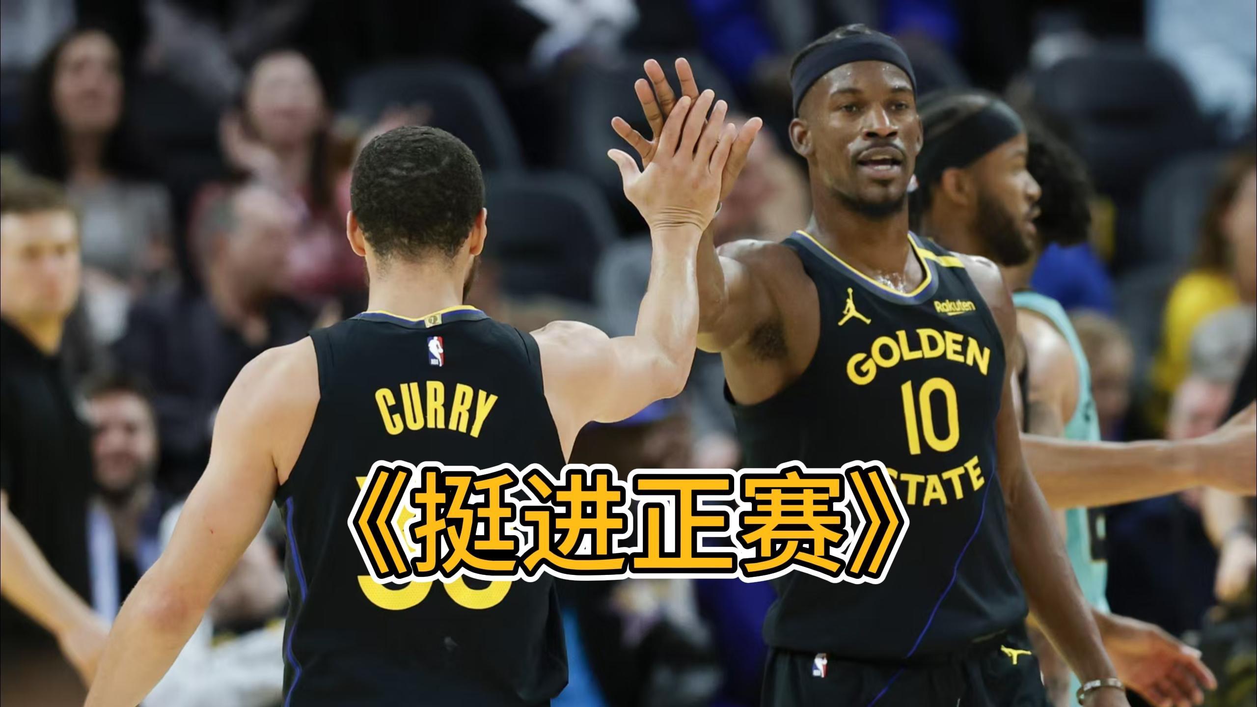 开云体育官网-包含赛地聚焦：NBA季后赛赛后热度飙升，切尔西完成体检，气氛紧张，团队化学反应显著的词条